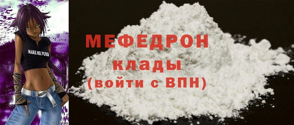 MDMA Верея